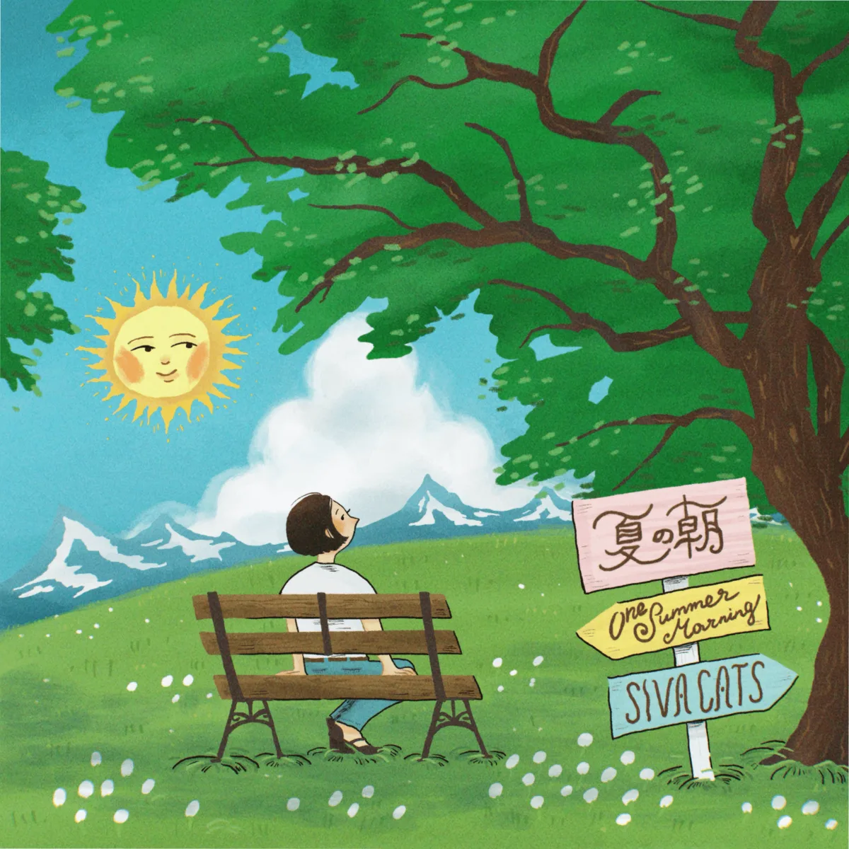 夏の朝ジャケット画像